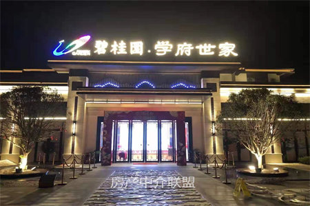 信德观天下3室2厅1卫106m293万